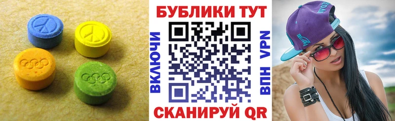 Купить  Агрыз  Ecstasy диски 