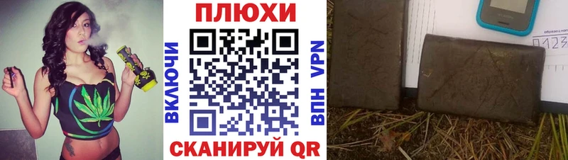 ГАШ убойный  Купить  Агрыз 