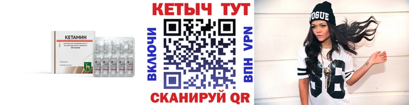 Купить где  Агрыз  КЕТАМИН ketamine 