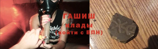 МДМА Ладушкин