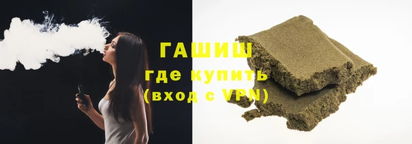 МДМА Ладушкин