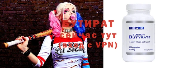 МДМА Ладушкин