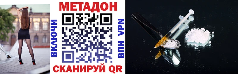 Купить закладки  Агрыз  МЕТАДОН белоснежный 