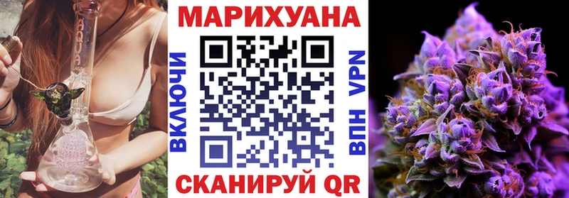 Бошки марихуана OG Kush Купить где Агрыз